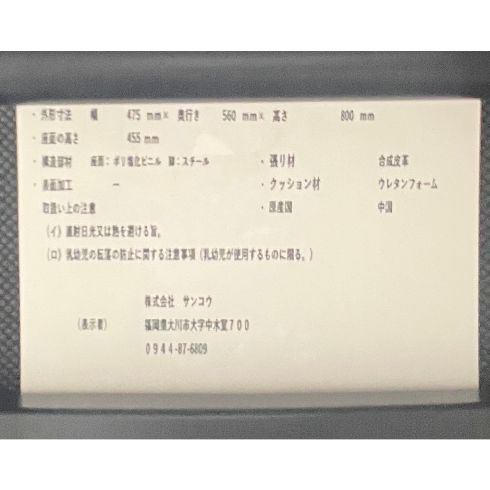 KGY-140786　チェア［ダークグレー］