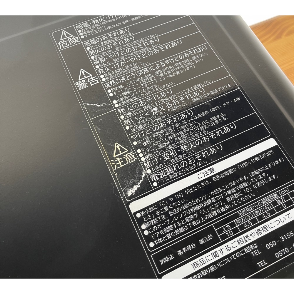 KGY-141621　オーブンレンジ［２２Ｌ］［レッド］［全国対応］