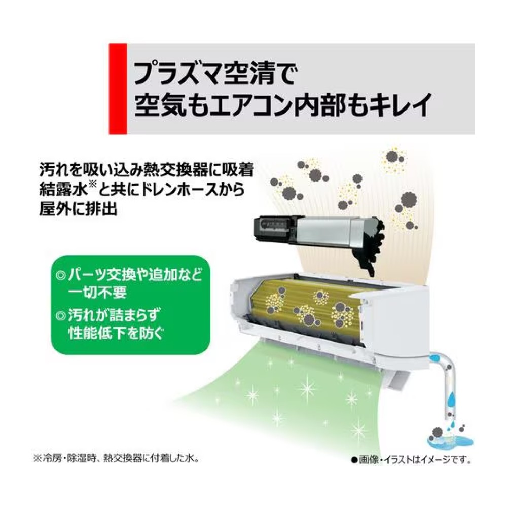 TO-141664　エアコン［ホワイト］［６畳用］※取付・取外工事費込み