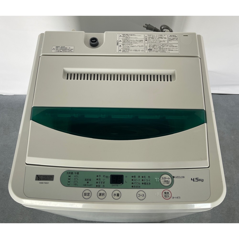 KGY-141911　全自動電気洗濯機［４．５ｋｇ］［ホワイト］