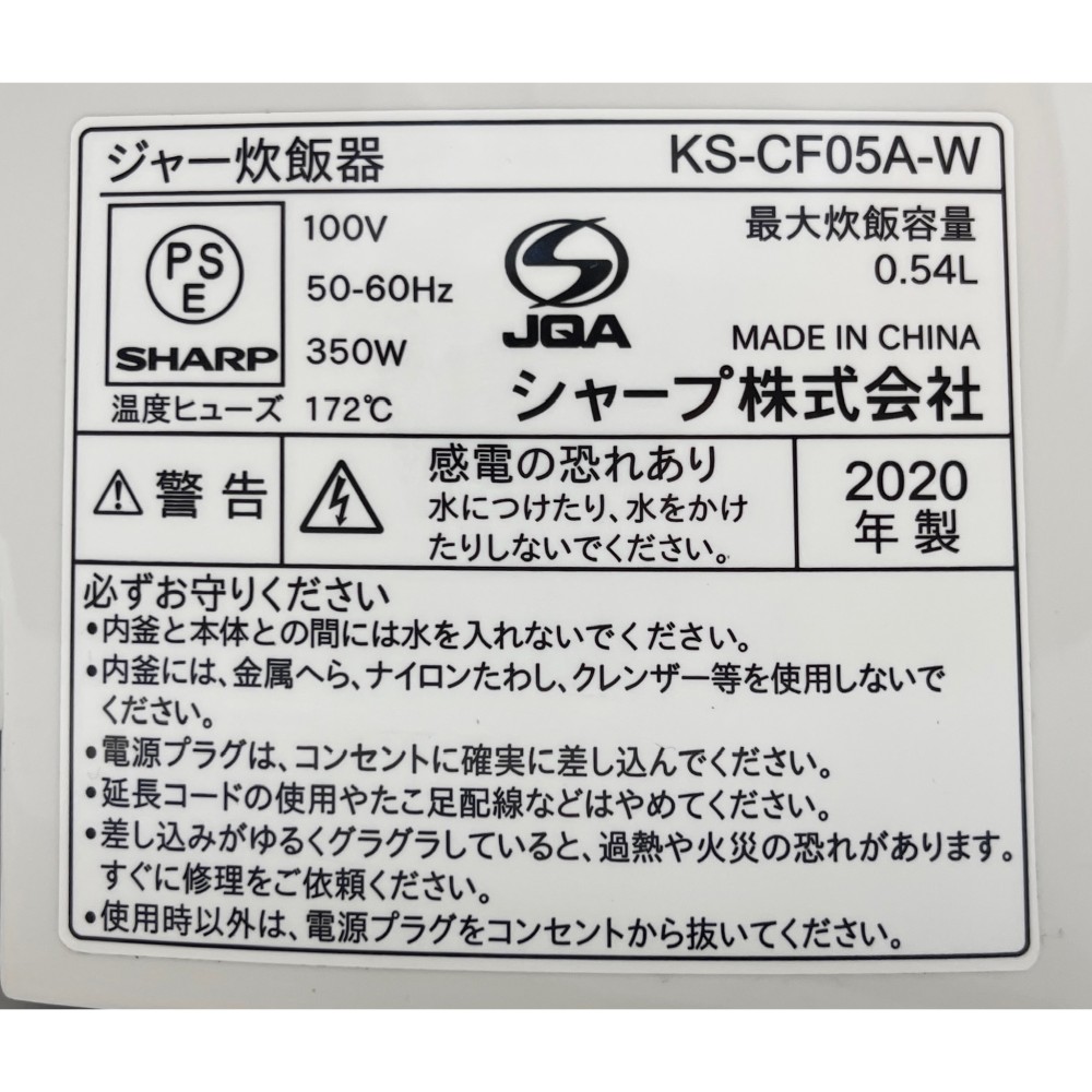 KGY-139355　炊飯器３合［ホワイト］
