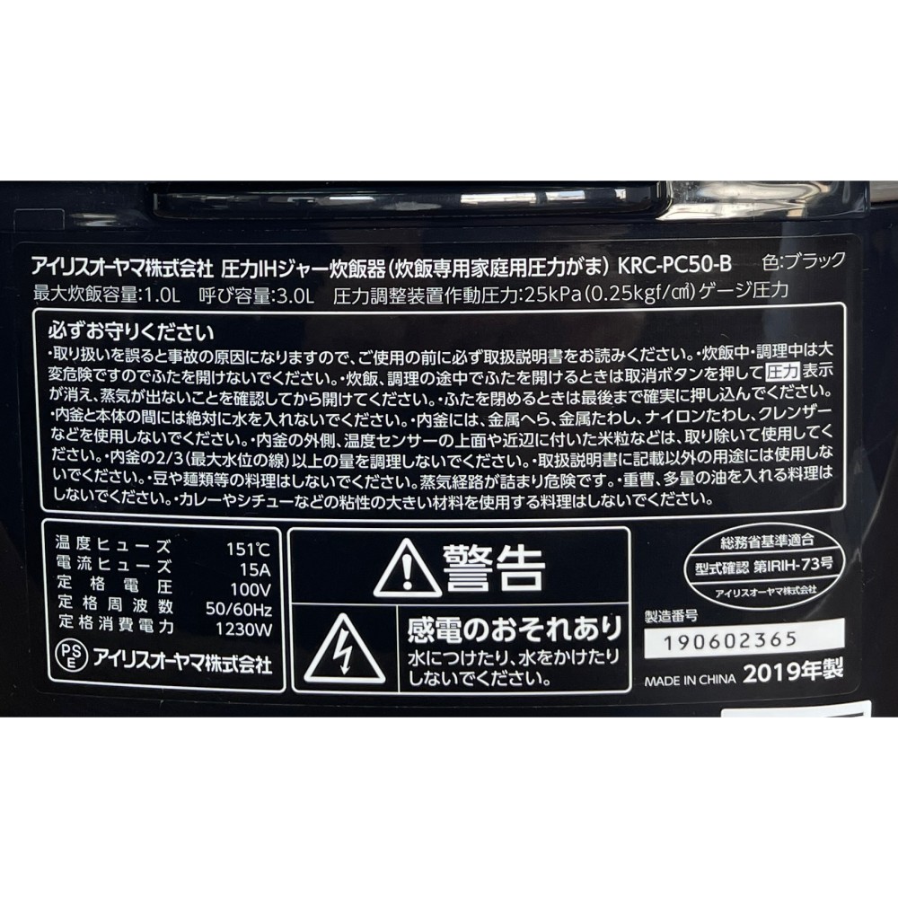 KGY-141840　炊飯器［５合］［ブラック］