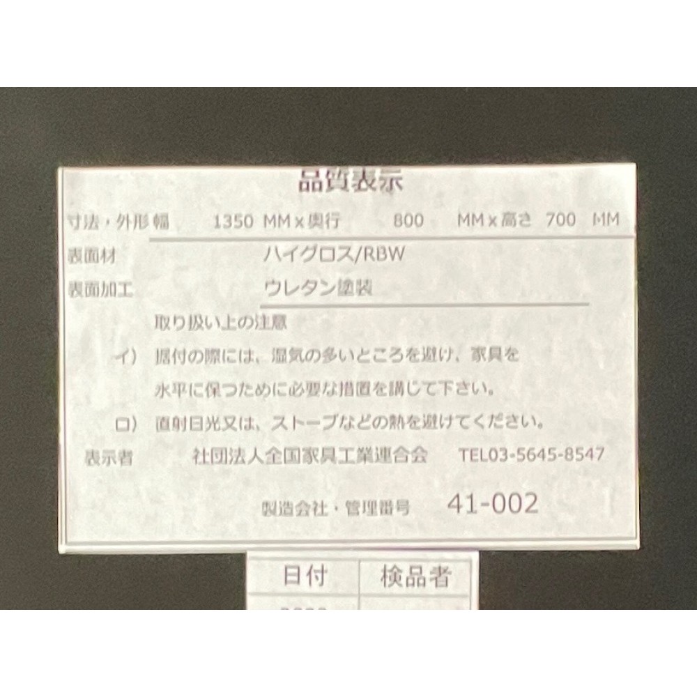 KGY-141583　ダイニング５点セット［ブラック］