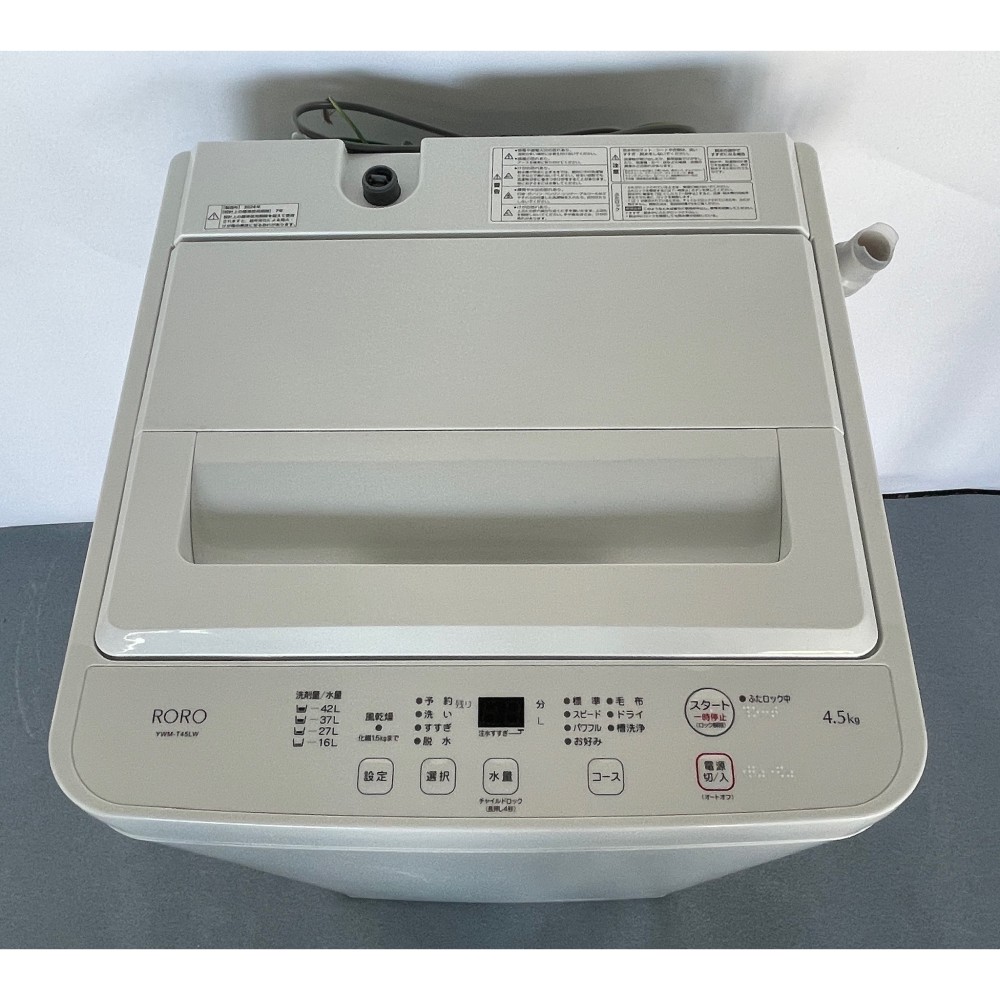 KGY-141861　全自動洗濯機［４．５ｋｇ］［ホワイト］