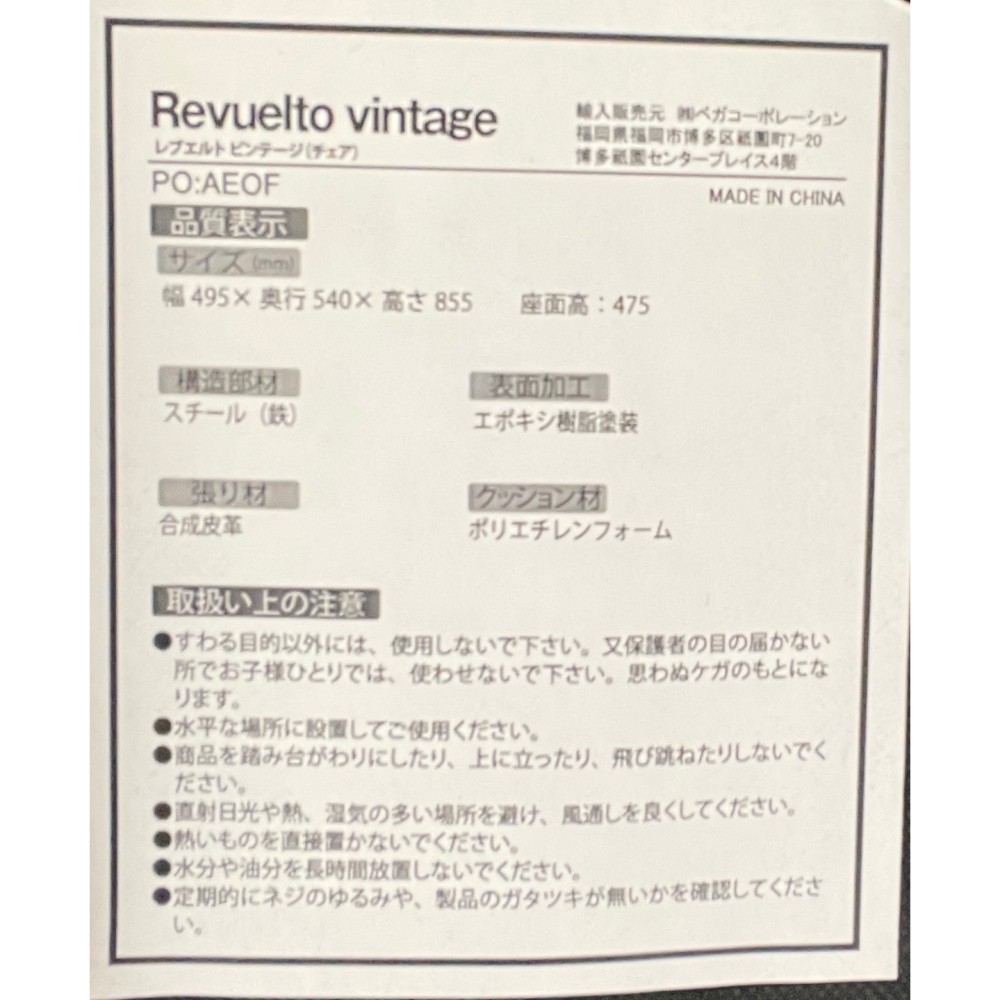 KGY-140059　チェア［ブラウン］
