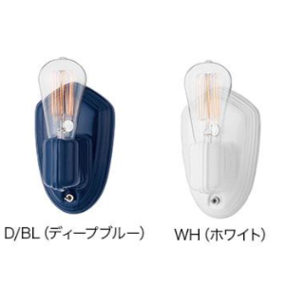 SWA-1115728　ウォールランプ［白熱球/LED電球］［ディープブルー/ホワイト］