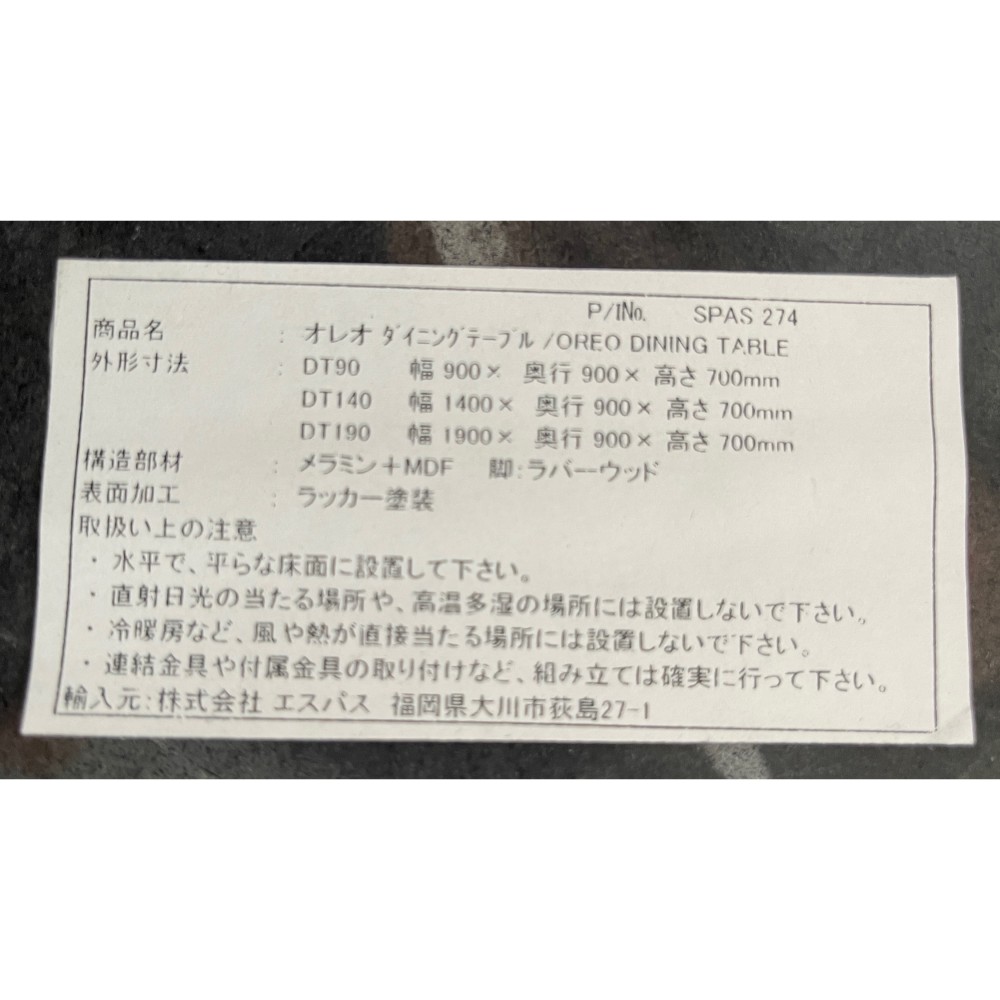 KGY-142486　ダイニング４点セット［ブラック／ダークグレー］