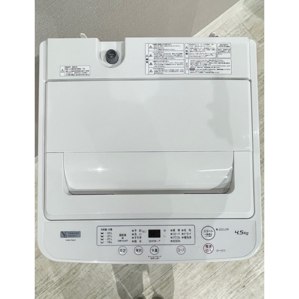 KGY-139546　洗濯機［４．５ｋｇ］［ホワイト］