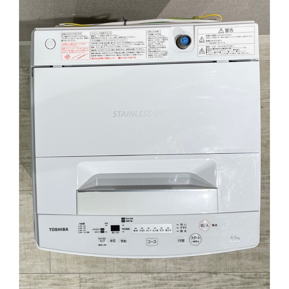 KGY-140989　洗濯機［４．５ｋｇ］［ピュアホワイト］