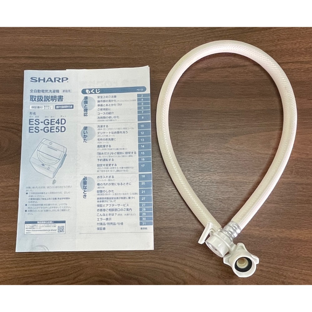 KGY-142990　全自動洗濯機［４．５ｋｇ］［ホワイト］