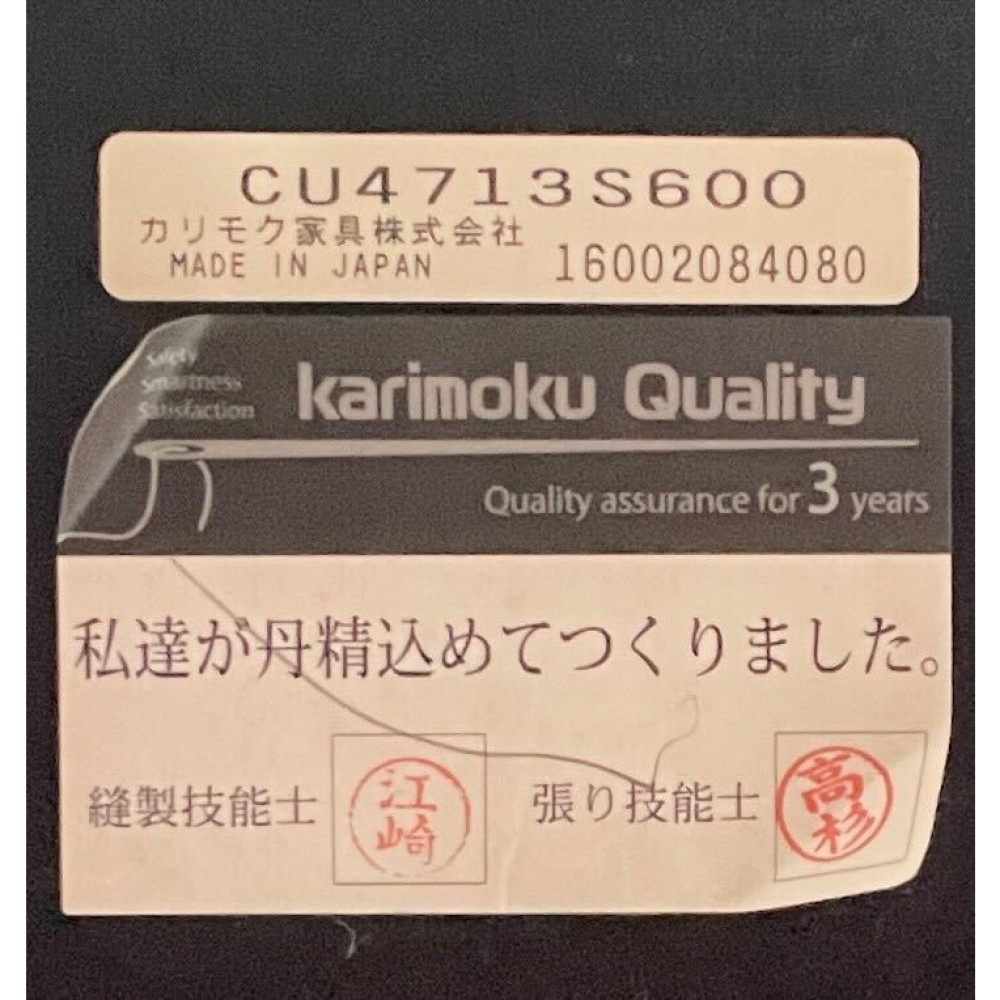 KGY-141507　背付きベンチ［カリモク］［ナチュラル／オレンジ］