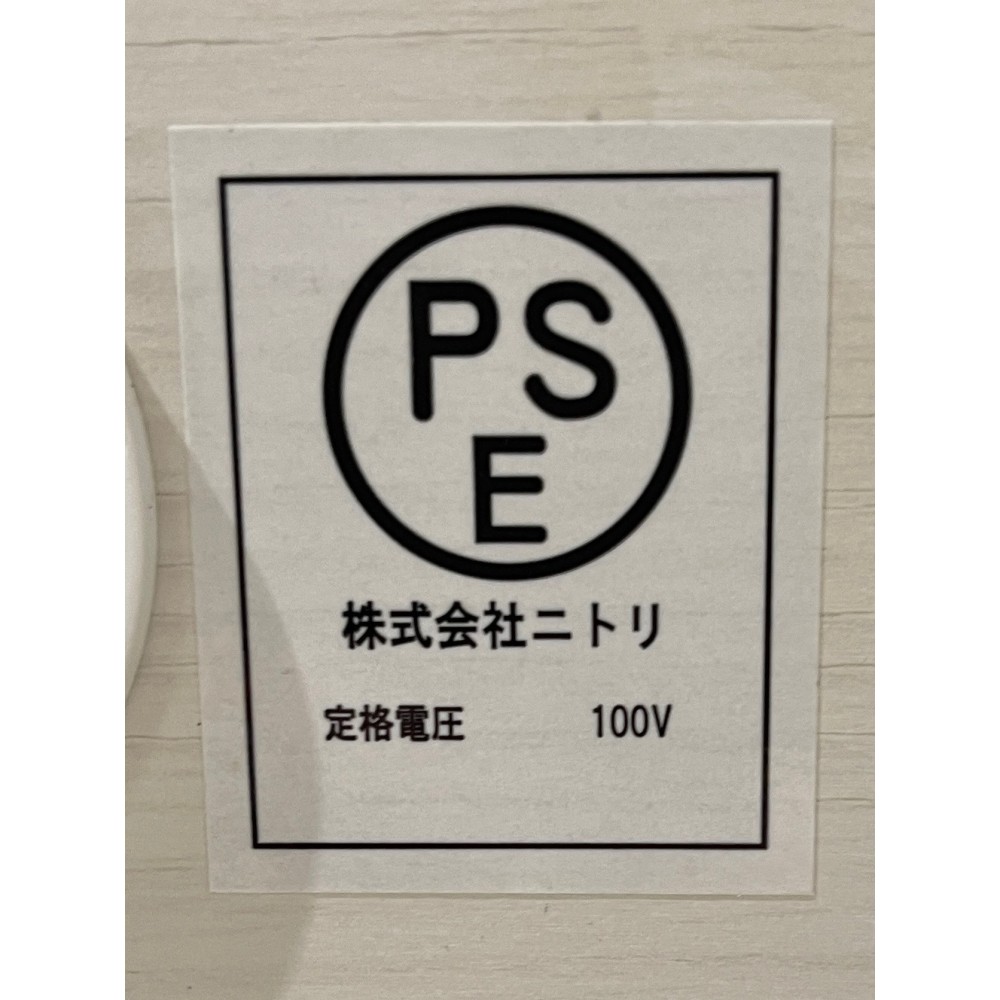 KGY-141102　食器棚［ニトリ］［ホワイト］