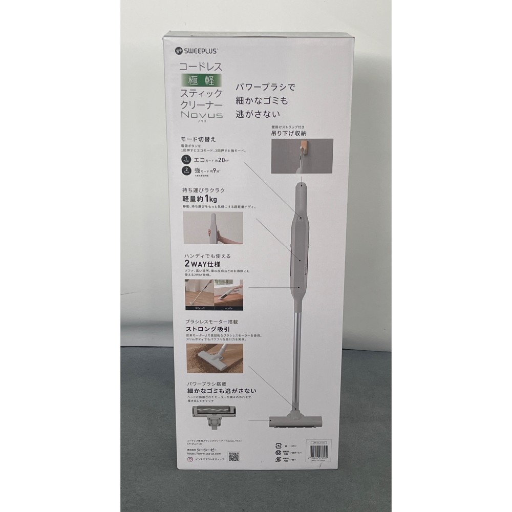 KGY-141936　コードレススティッククリーナー［ホワイト］