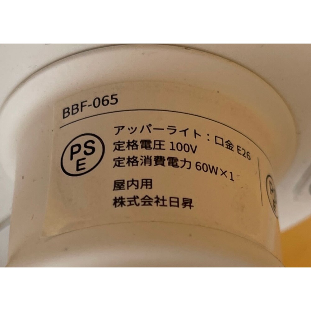 KGY-141606　スタンドライト［ホワイト／ナチュラル］