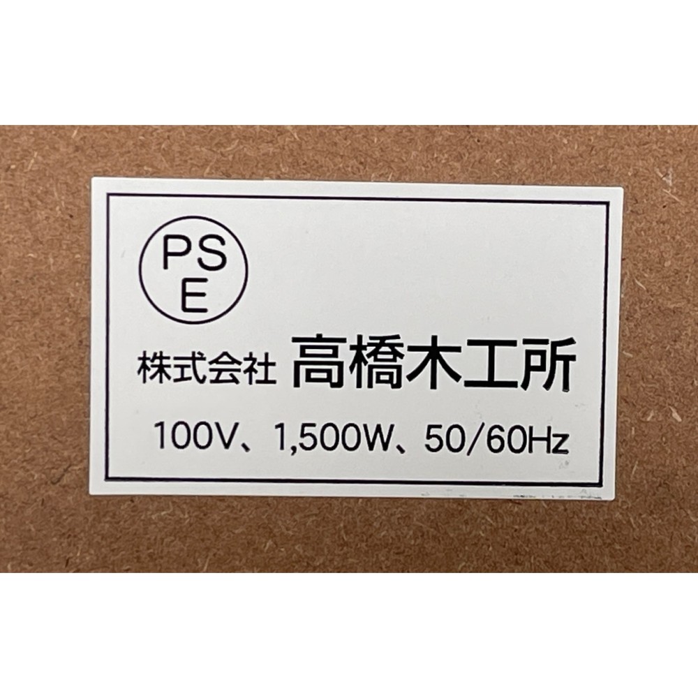 KGY-142844　食器棚［ホワイト］