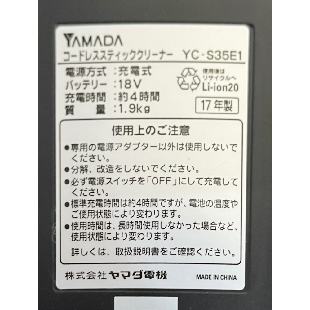 KGY-140084　コードレススティッククリーナー［ゴールド］