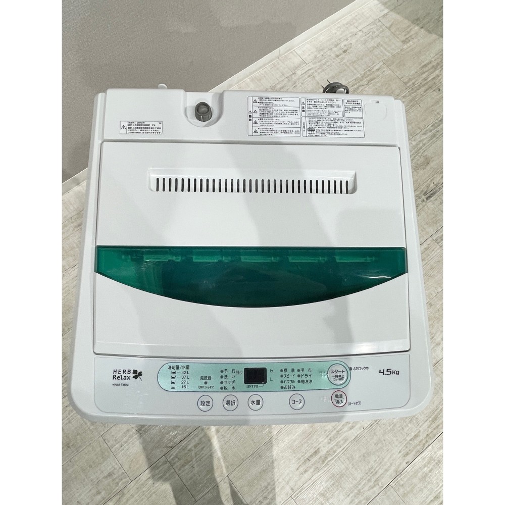 KGY-139544　洗濯機［４．５ｋｇ］［ホワイト］