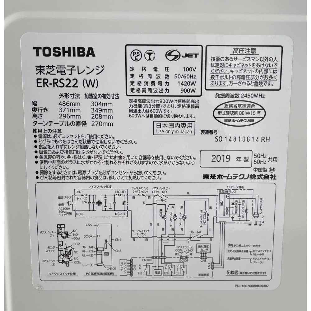KGY-141828　電子レンジ［２２Ｌ］［全国対応］［ホワイト］