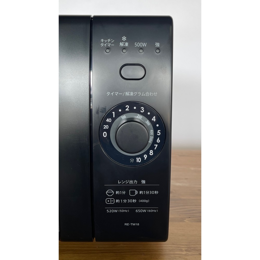 KGY-141619　単機能レンジ［１８Ｌ］［ブラック］［全国対応］