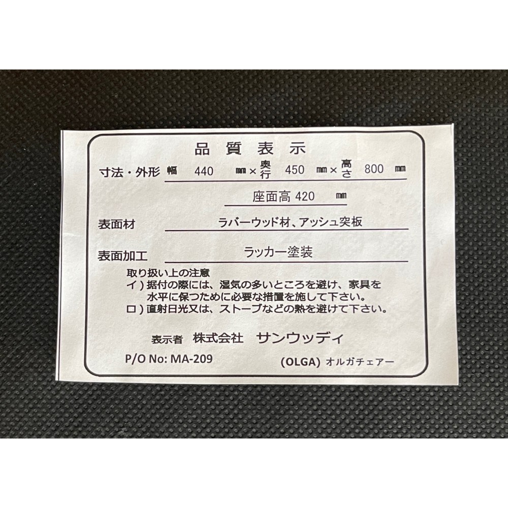 KGY-142909　ダイニング５点セット［ナチュラル］
