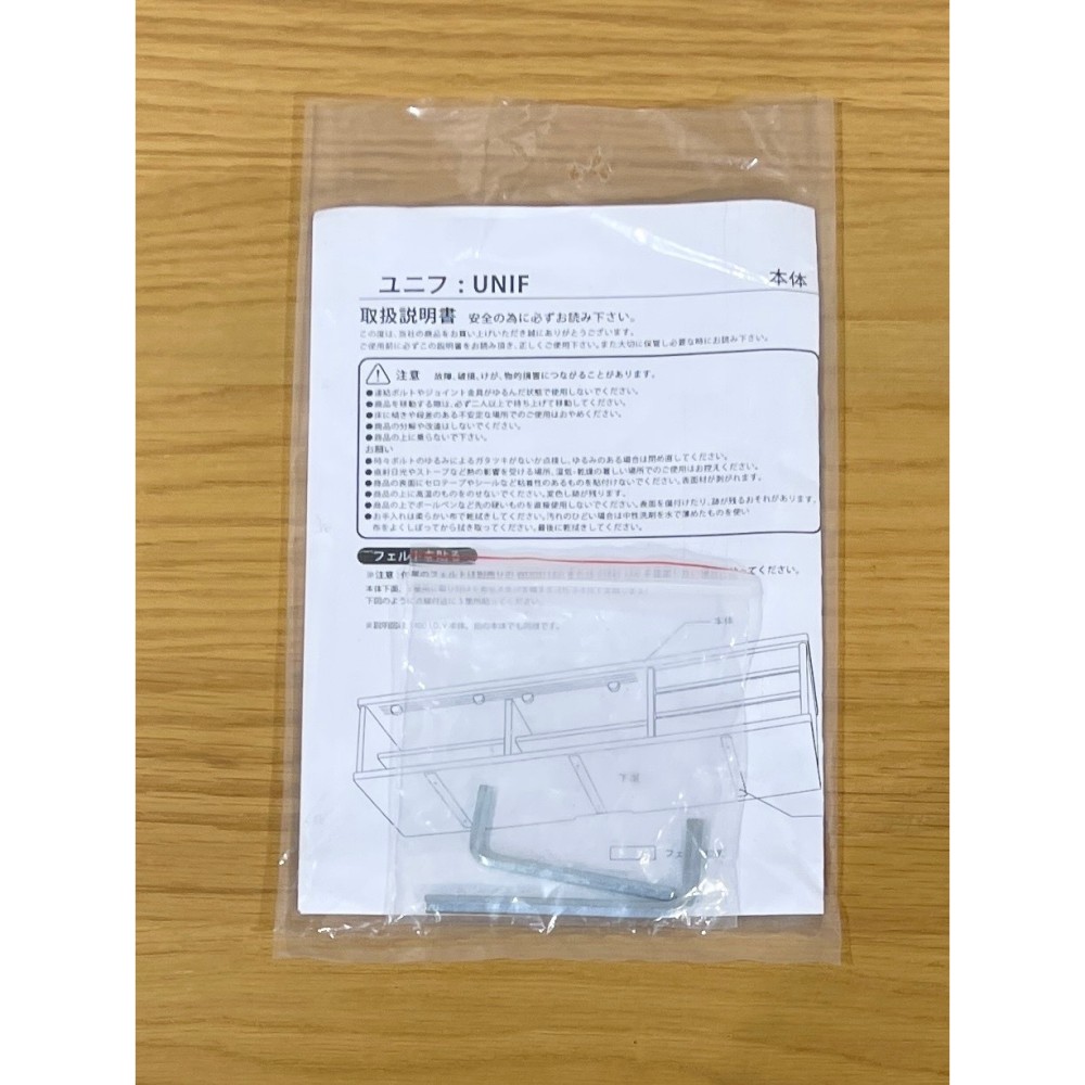 KGY-141155　ガラス戸ローボード［ナチュラル］