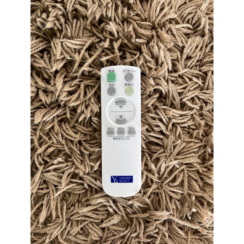 KGY-141600　シーリングライト［ホワイト］