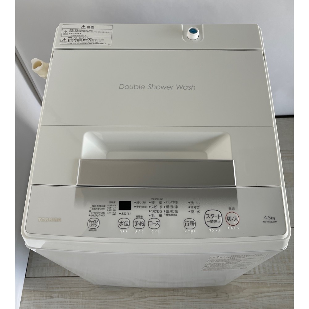 KGY-141834　洗濯機［４．５ｋｇ］［ピュアホワイト］