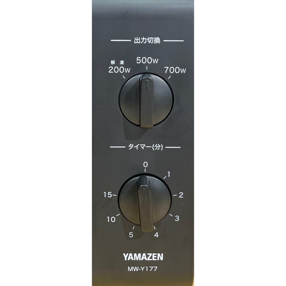 KGY-139781　電子レンジ［１７Ｌ］［ブラック］［西日本専用］