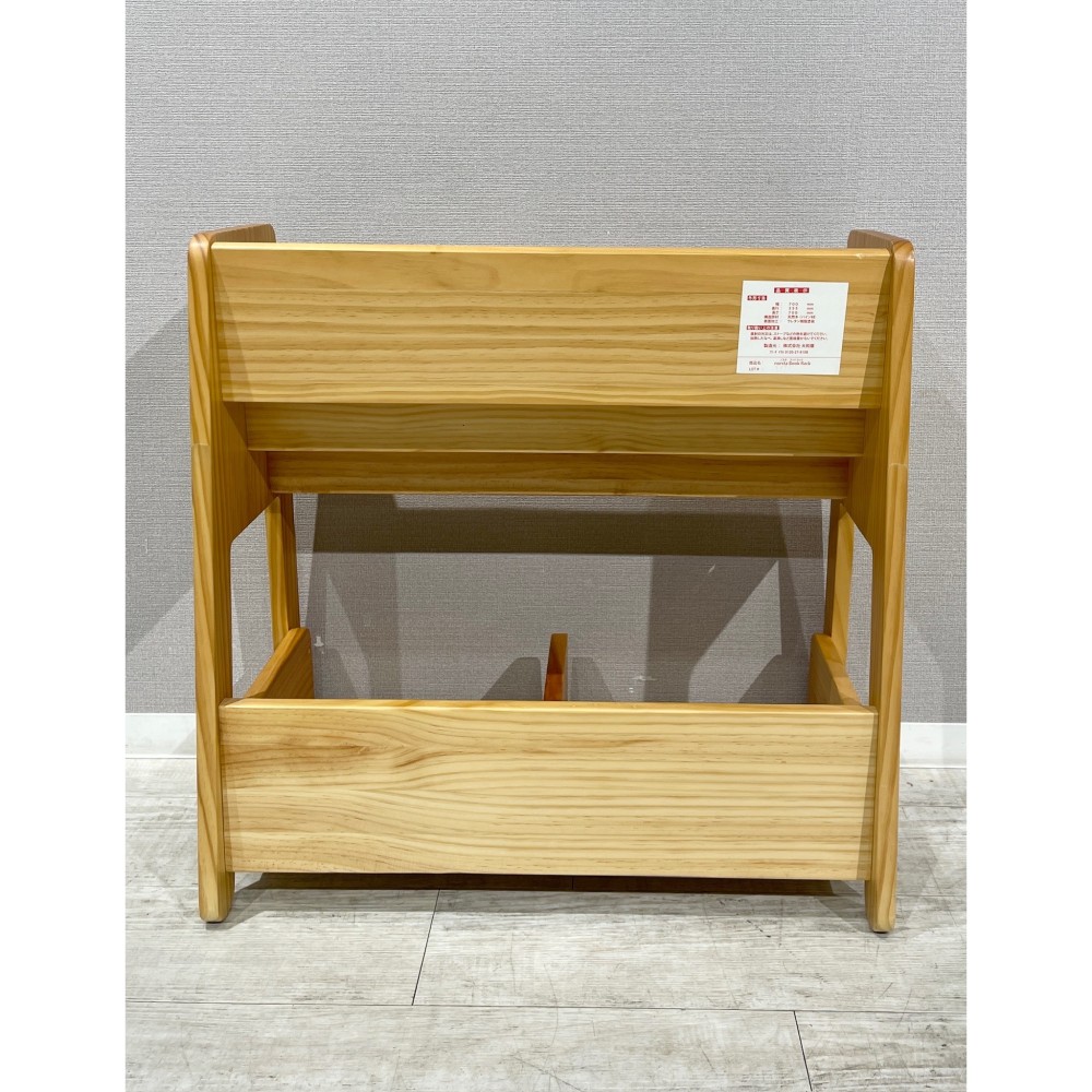 KGY-141100　ブックラック［ナチュラル］