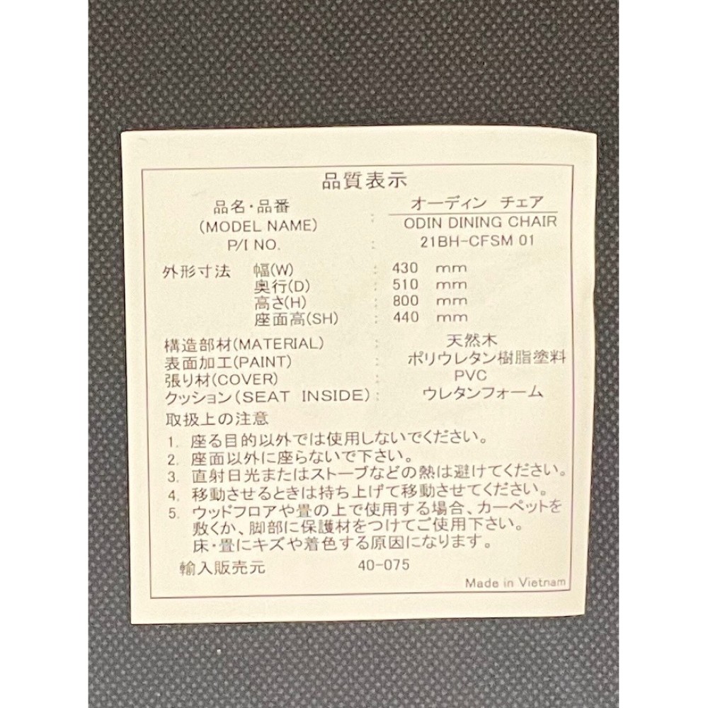 KGY-141091　チェア［ブラウン］