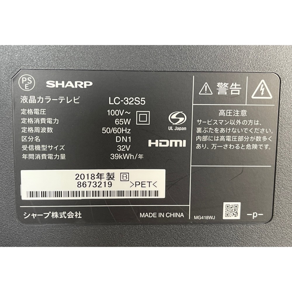 KGY-141827　３２Ｖ型テレビ［ブラック］