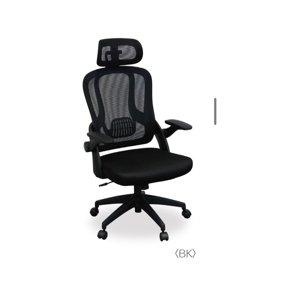 新着商品