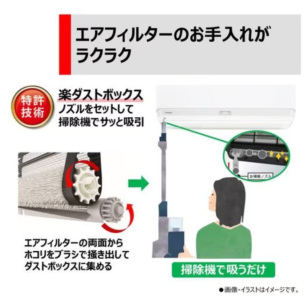 TO-141664　エアコン［ホワイト］［６畳用］※取付・取外工事費込み