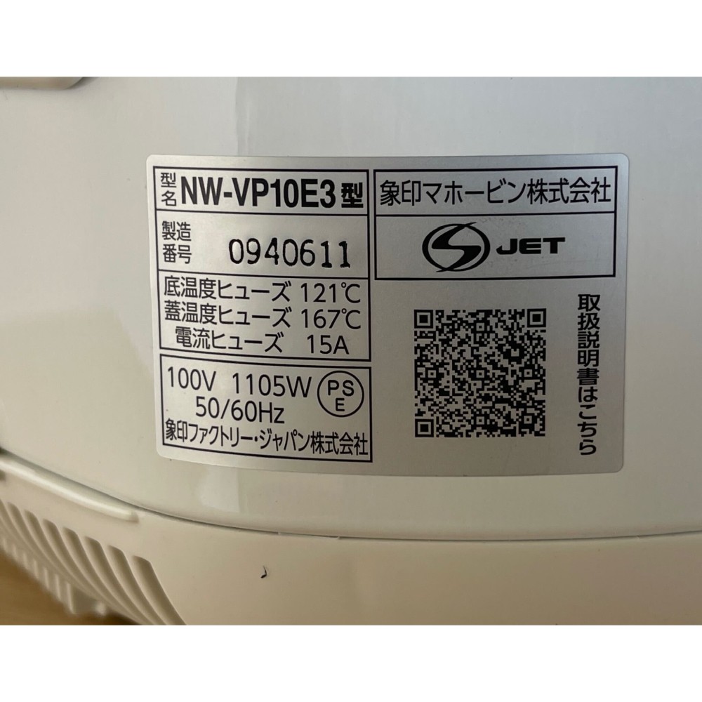 KGY-141868　炊飯器５．５合［ホワイト］