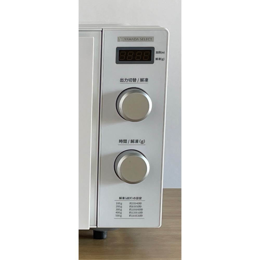 KGY-141862　単機能電子レンジ［１７Ｌ］［アーバンホワイト］［全国対応］