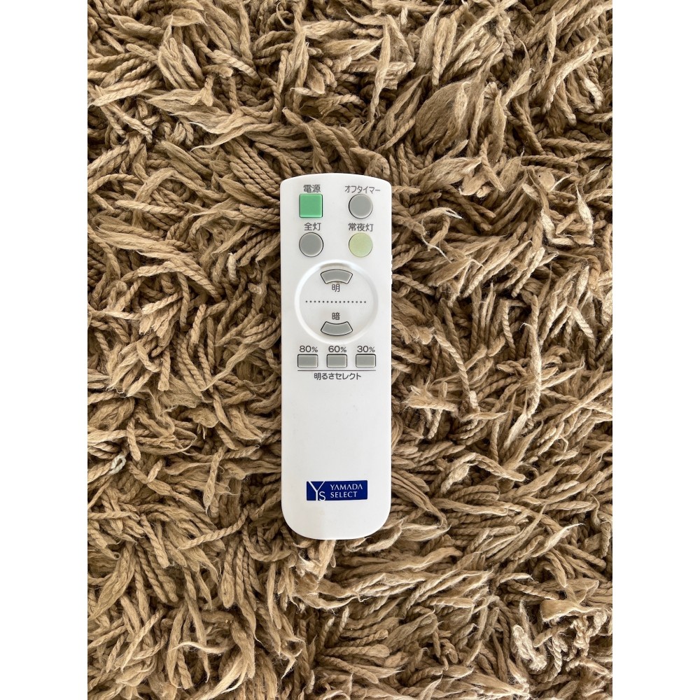 KGY-141597　シーリングライト［ホワイト］