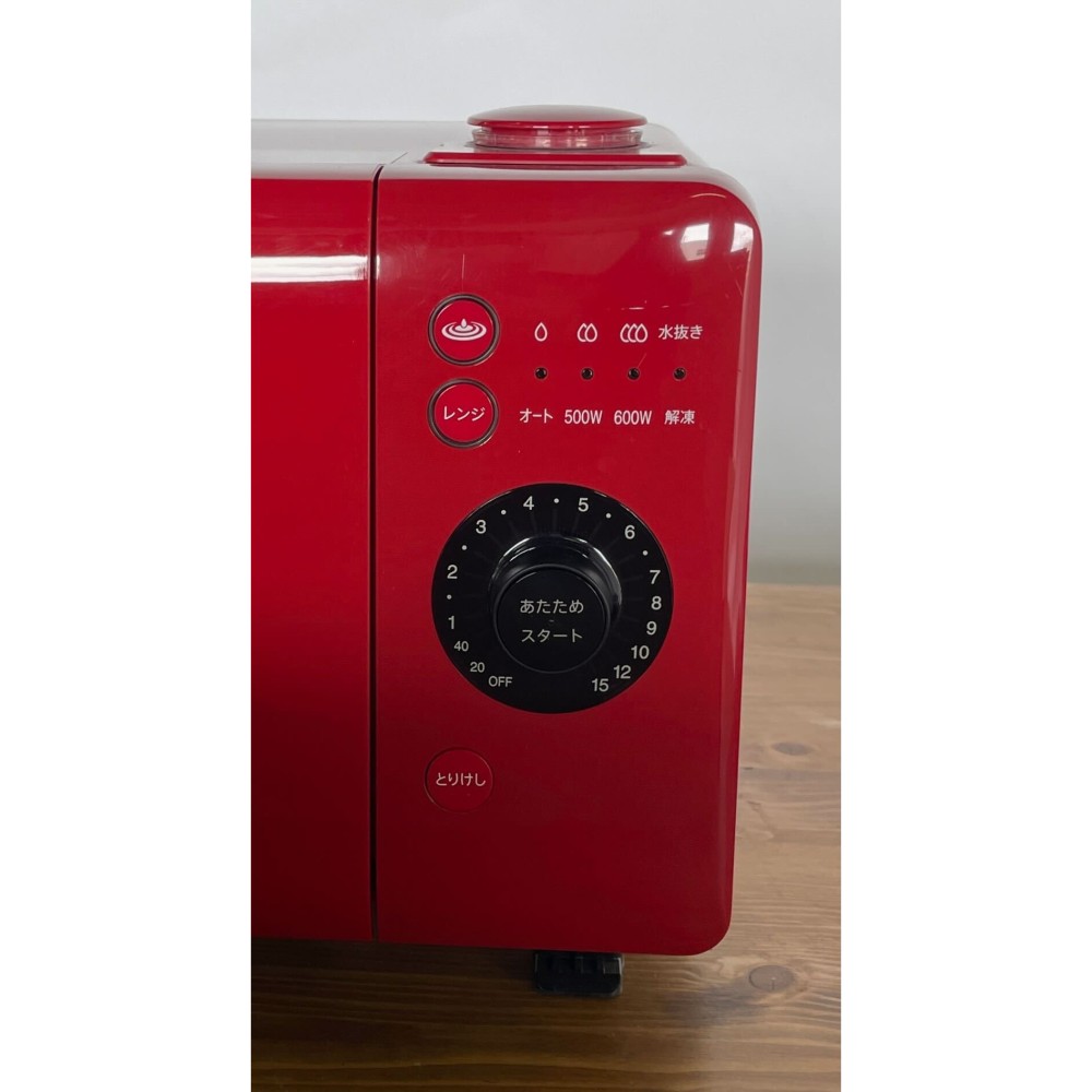 KGY-141631　オーブンレンジ［８Ｌ］［レッド］［全国対応］