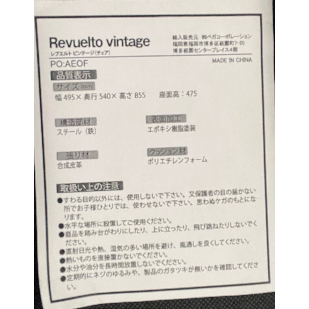 KGY-140058　チェア［ダークグレー］