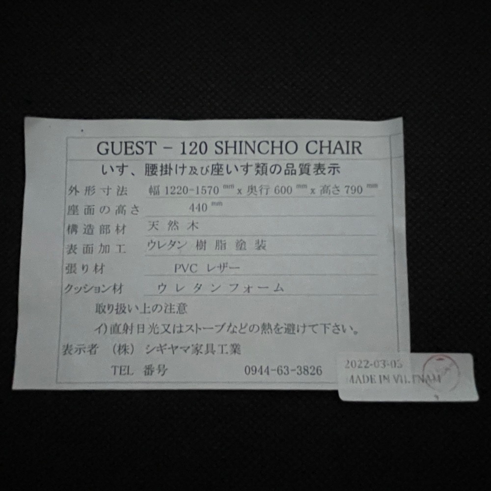 KGY-141908　ダイニング４点セット［ブラウン／ホワイト］