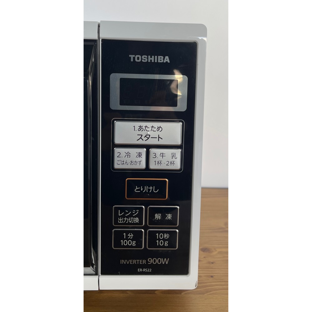 KGY-141828　電子レンジ［２２Ｌ］［全国対応］［ホワイト］