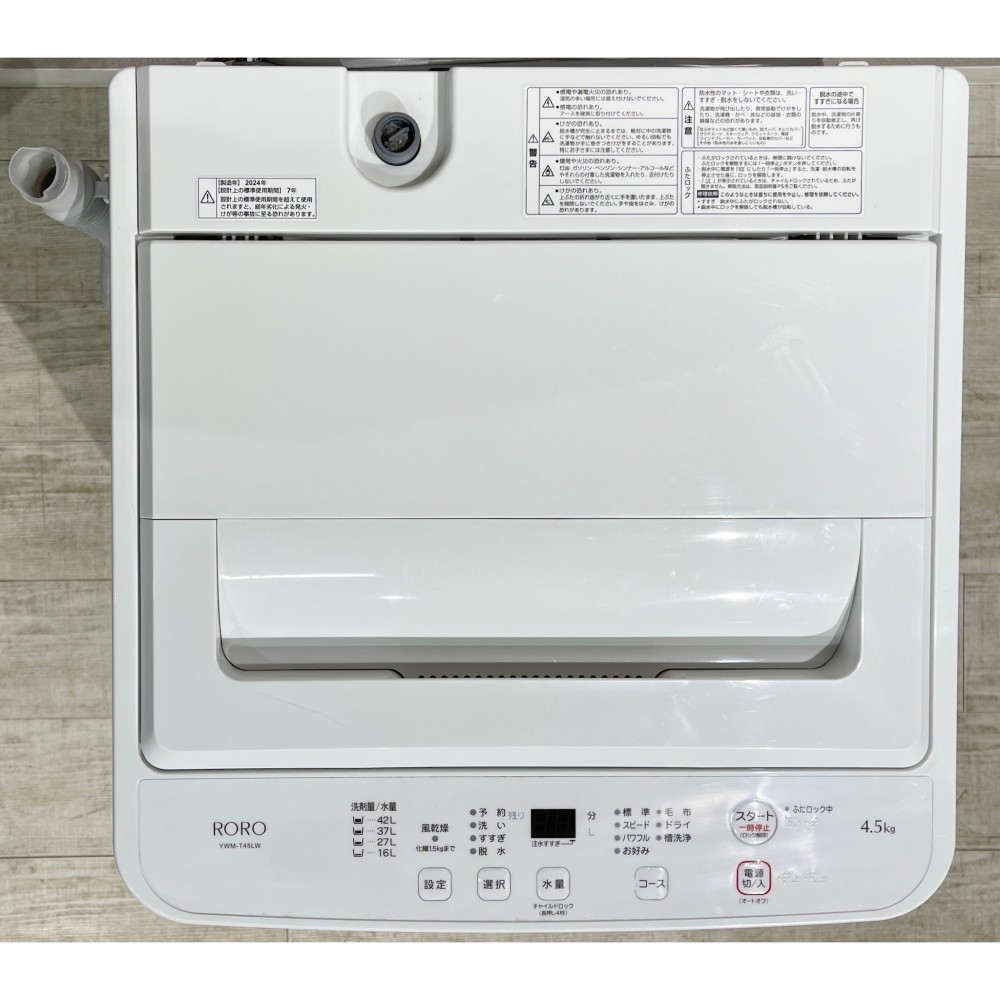 KGY-140989　洗濯機［４．５ｋｇ］［ピュアホワイト］