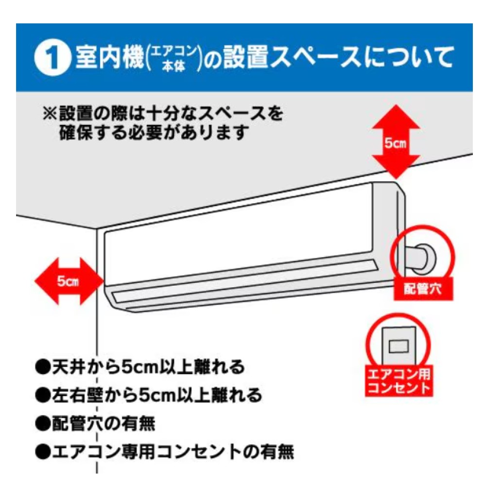 TO-141664　エアコン［ホワイト］［６畳用］※取付・取外工事費込み