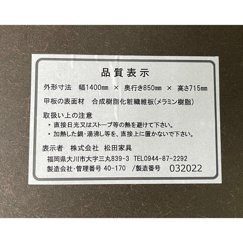 KGY-141894　ダイニングテーブル［グレー］