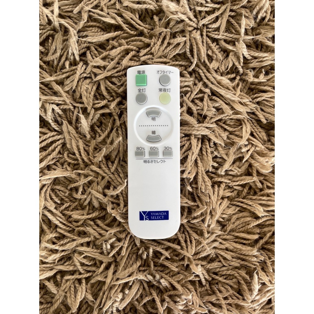 KGY-141598　シーリングライト［ホワイト］