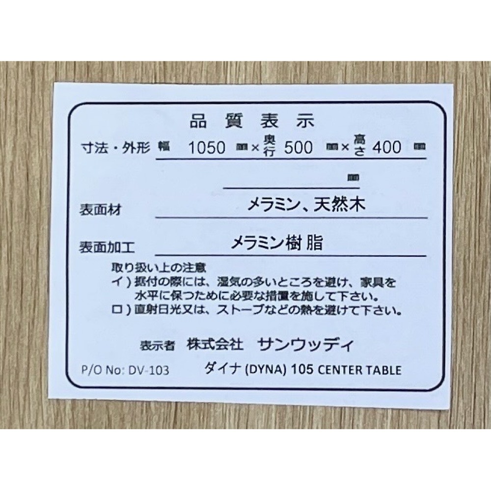 KGY-141087　折りたたみ式センターテーブル［ナチュラル／グレー］