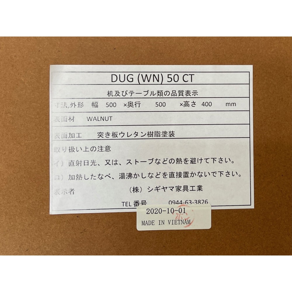 KGY-141821　ガラスセンターテーブル［ダークブラウン］