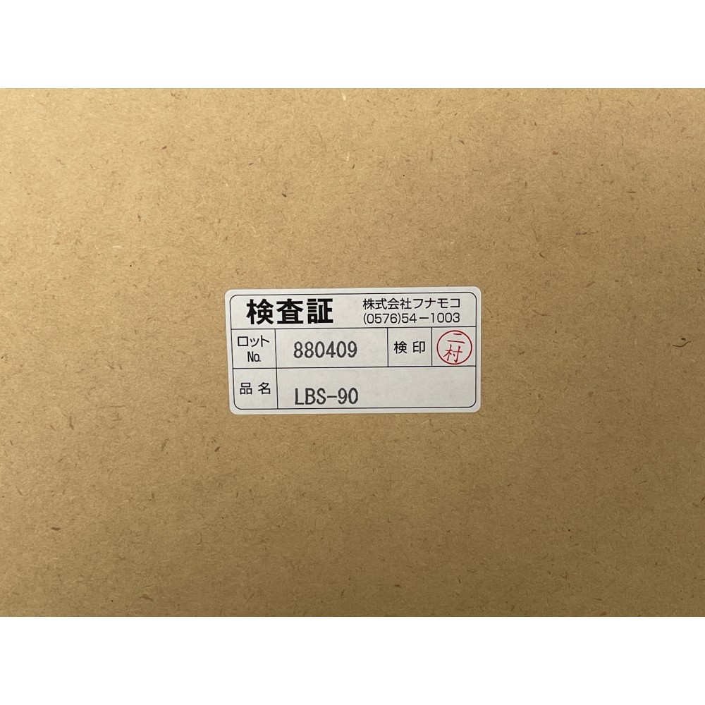 KGY-141899　シューズクローク［ホワイト］