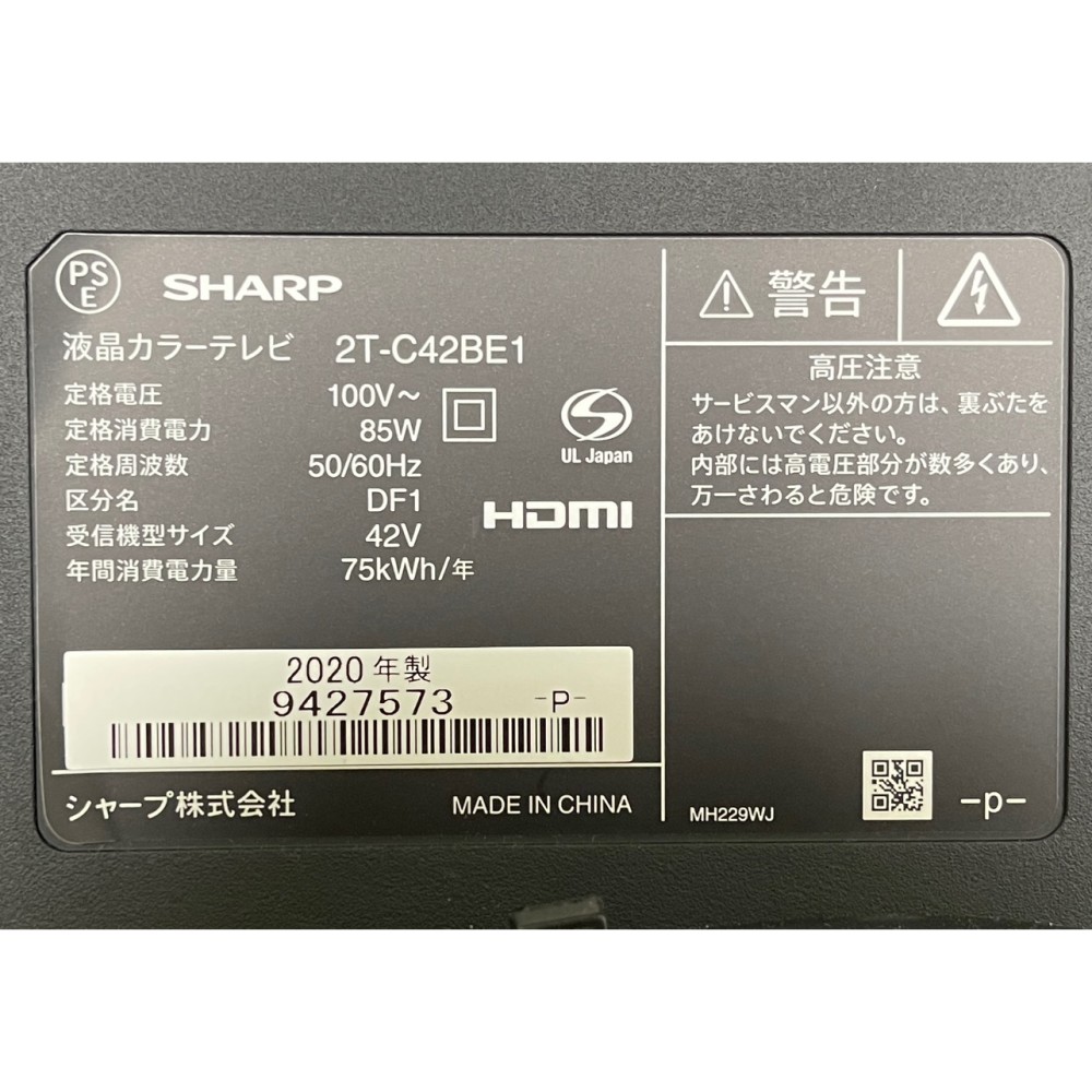 KGY-143036　４２Ｖ型テレビ［ブラック］