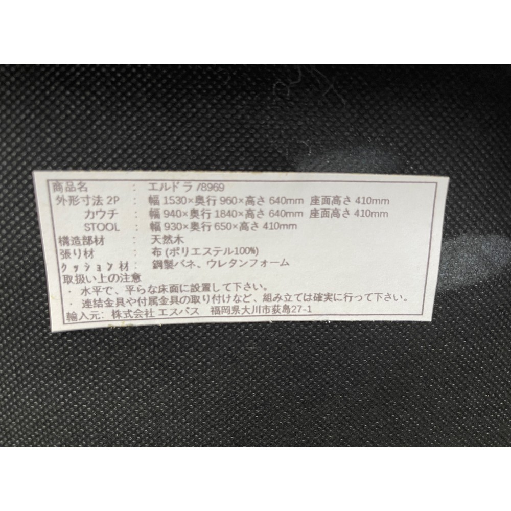 KGY-142382　カウチソファ＋クッションセット［ベージュ］