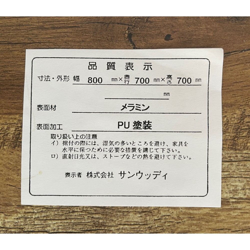KGY-142980　ダイニング３点セット［ブラウン／ブラック］